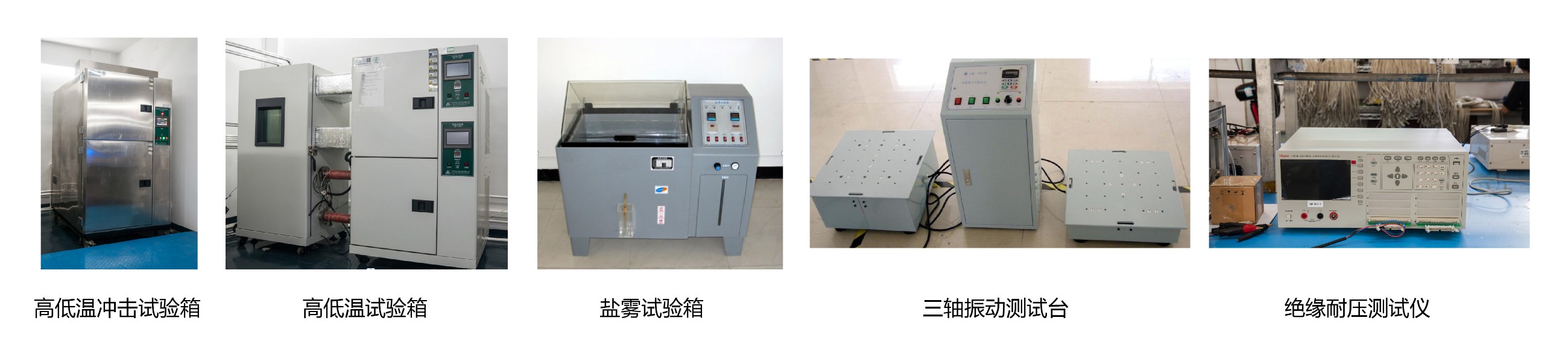 實驗設備-01.jpg